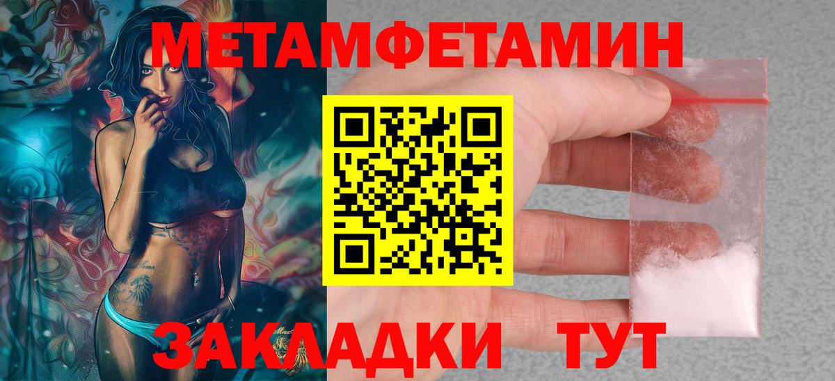 Амфетамин VHQ Краснокамск