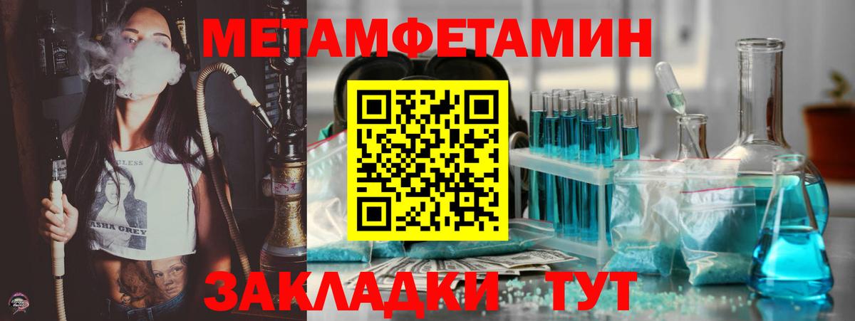 АМФЕТАМИН  Вход с VPN  Краснокамск  АМФ  АМФЕТАМИН VHQ 