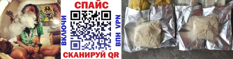 Бутират бутандиол ссылка на мегу ТОР Краснокамск