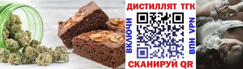 Cannafood марихуана  мега как войти  площадка какой сайт  Краснокамск 