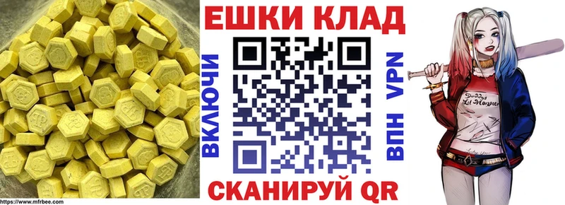 МЕГА как войти  хочу наркоту  Краснокамск  ЭКСТАЗИ 280 MDMA 