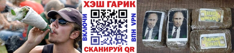 ГАШ hashish  mega ONION  Краснокамск 