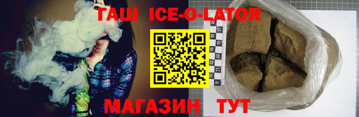 Гашиш hashish Краснокамск