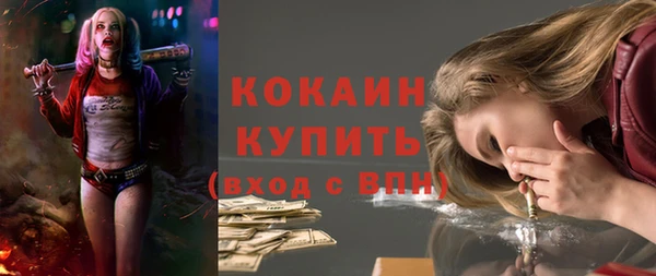 круглые Красноперекопск