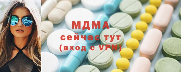 мяу мяу кристалл Кодинск