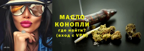 spice Кинешма
