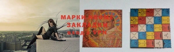 каннабис Краснослободск