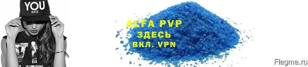 Альфа ПВП Козельск