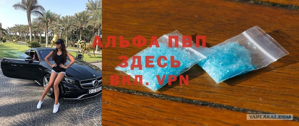 круглые Красноперекопск