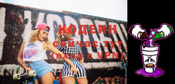 прущие крисы Костерёво