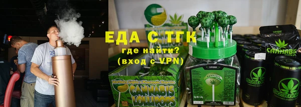 соль курить ск Лагань