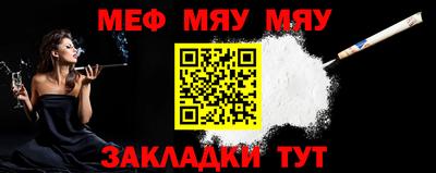 Альфа ПВП Вязьма