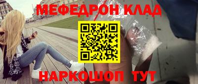 спайс Владимир
