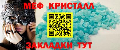 молекула духа Вязники