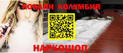 молекула духа Вязники