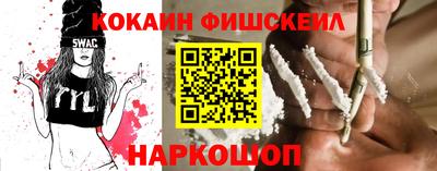 молекула духа Вязники