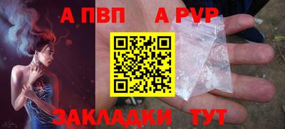 молекула духа Вязники