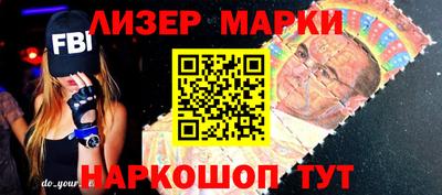 молекула духа Вязники