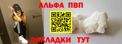 спайс Владимир