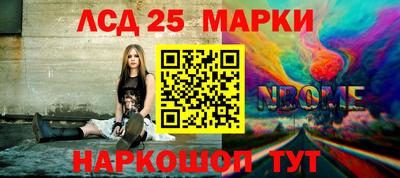 молекула духа Вязники