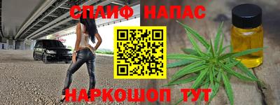 молекула духа Вязники