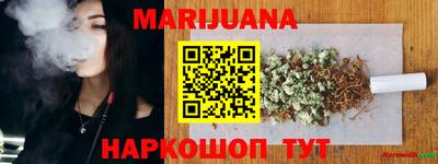 молекула духа Вязники