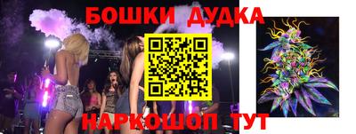 спайс Владимир