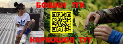 молекула духа Вязники