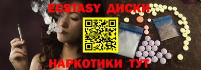 mdma Вышний Волочёк