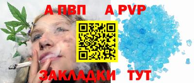 Альфа ПВП Вязьма