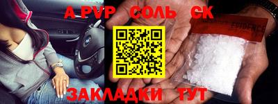 Альфа ПВП Вязьма