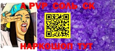 mdma Вышний Волочёк