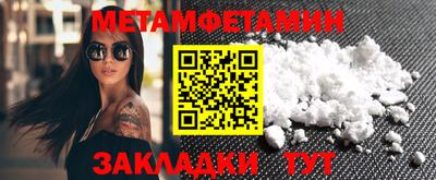молекула духа Вязники