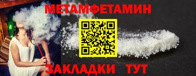 стаф Владивосток