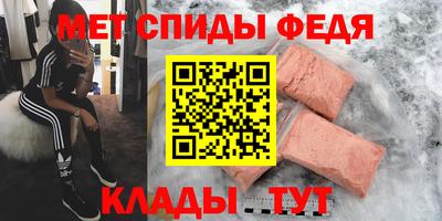 спайс Владимир