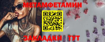 mdma Вышний Волочёк
