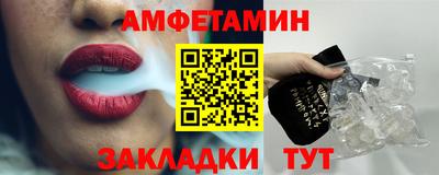 молекула духа Вязники