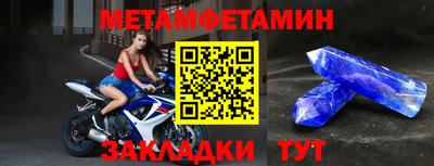 молекула духа Вязники
