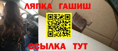 Альфа ПВП Вязьма