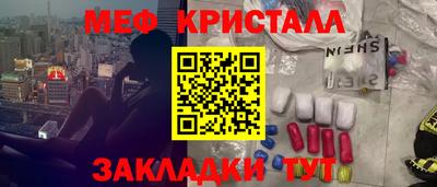 mdma Вышний Волочёк