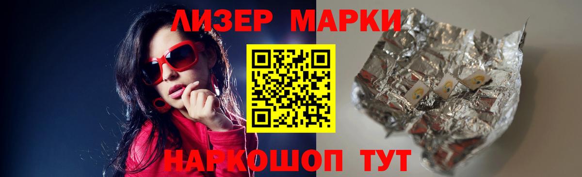 LSD-25 экстази кислота  Вход с VPN  Краснокамск  Лсд 25 экстази ecstasy 