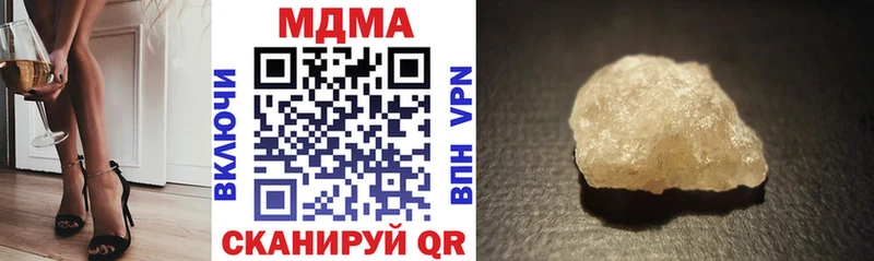 MDMA crystal гидра как войти Краснокамск купить закладку