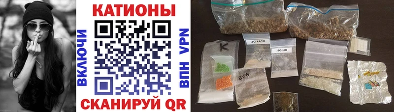 МЯУ-МЯУ мяу мяу mega tor Краснокамск