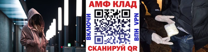 площадка клад что такое Краснокамск Метамфетамин винт