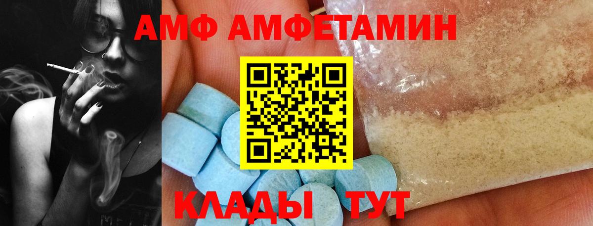 Первитин винт Краснокамск