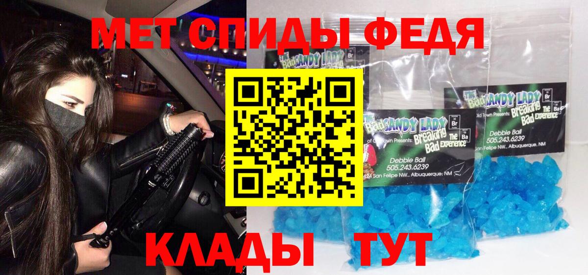 Первитин  Метамфетамин витя  Метамфетамин витя  Вход с VPN  Краснокамск 