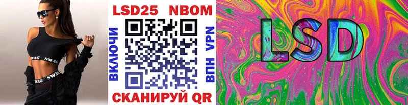 наркота  Краснокамск  Марки 25I-NBOMe 1,8мг 