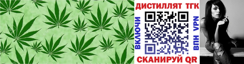 Дистиллят ТГК Wax  где можно купить   Краснокамск 