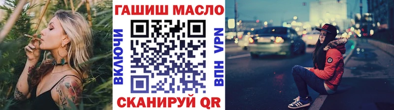 Дистиллят ТГК вейп с тгк Краснокамск