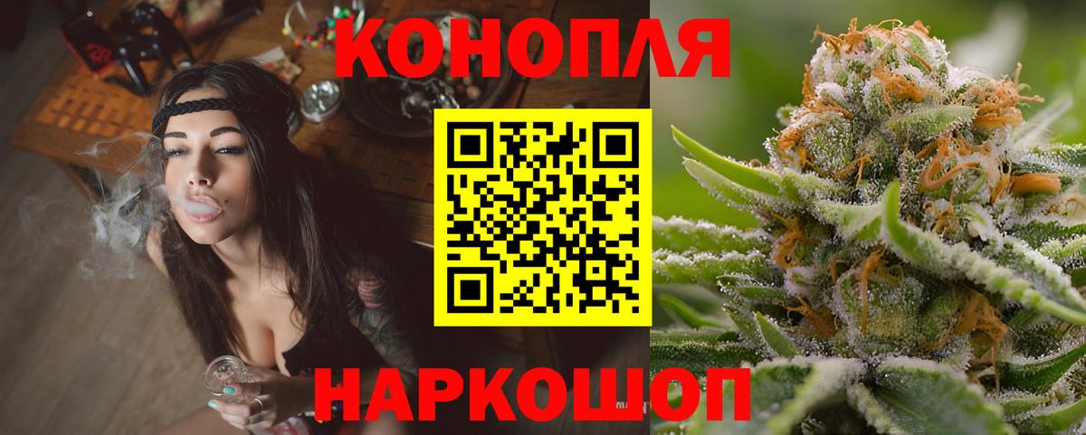Бошки марихуана White Widow  Шишки марихуана THC 21%  Вход с VPN  Краснокамск  Шишки марихуана Amnesia  Бошки марихуана Ganja 